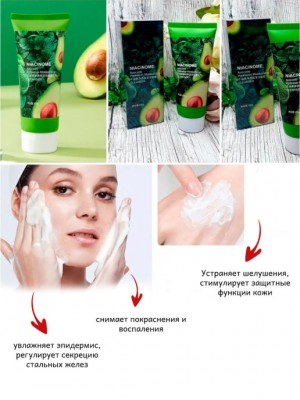  Пенка для умывания с экстрактом авокадо Bioaqua Niacinome Avocado Cleanser