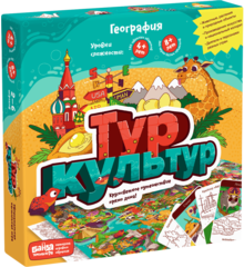 Настольная игра Тур культур Банда Умников