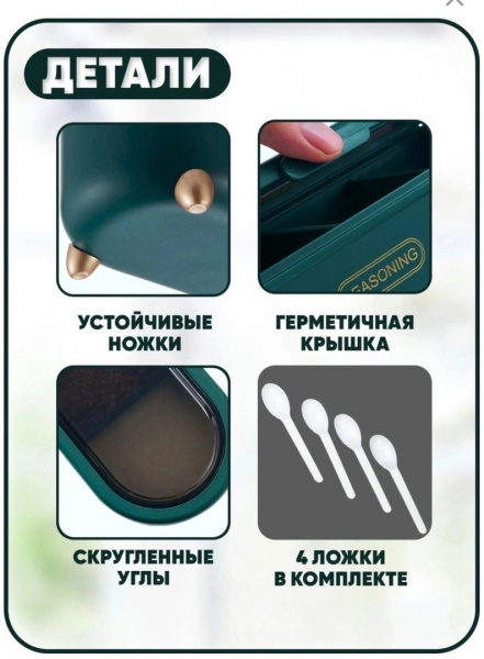 Органайзер для специй с отделениями Ceasoning