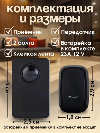 Видеодомофон Vobee