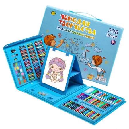 Набор для рисования Art Set 208 предметов