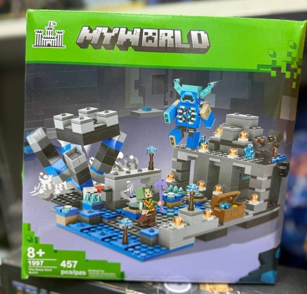 Конструктор My World 1997 457 pcs