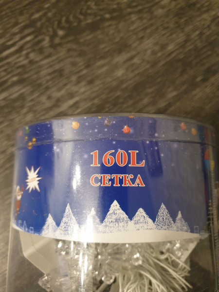 Гирлянда сетка Снежинка 160L