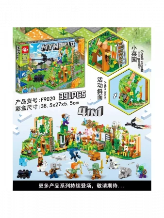 Конструктор My World F9020 391 pcs