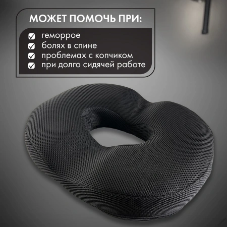 Ортопедическая подушка с эффектом памяти 40*33 см