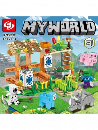 Конструктор My World F9020 398 pcs