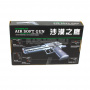 Страйкбольный пистолет Магнум Smart K111 Desert Eagle