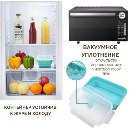 Набор силиконовых ланч боксов 4 предмета