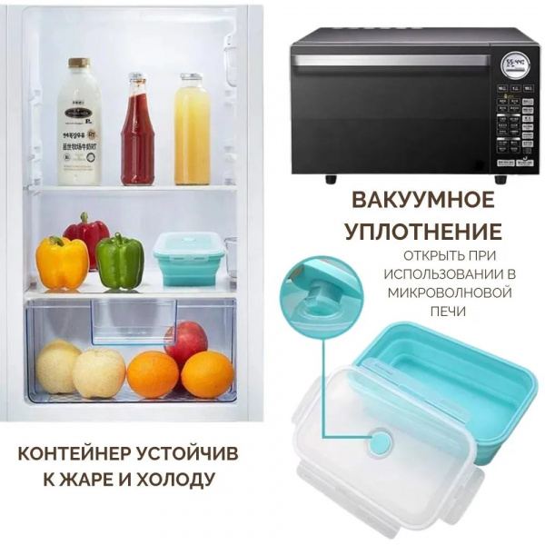 Набор силиконовых ланч боксов 4 предмета