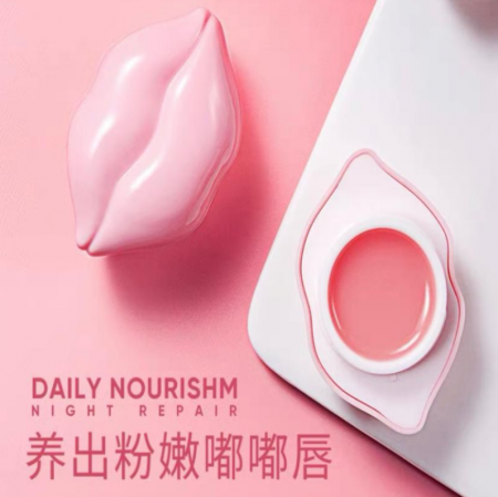 Ночная маска для губ восстанавливающая Sleeping Mask