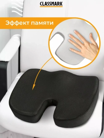 Ортопедическая подушка с эффектом памяти 45*35 см