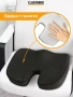 Ортопедическая подушка с эффектом памяти 45*35 см