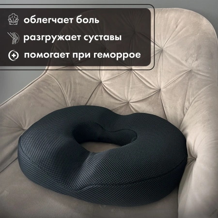 Ортопедическая подушка с эффектом памяти 40*33 см
