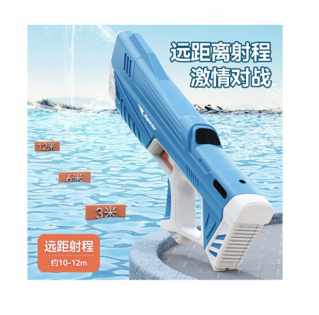 Электрический водяной пистолет Combat Water Gun 