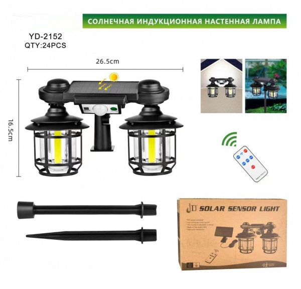 Настенный светильник YD-2152