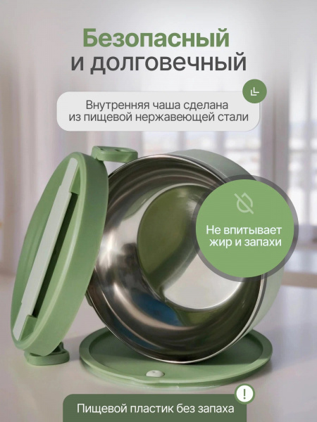 Ланч бокс трехярусный из нержавейки 1.5 литра