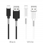 Кабель Borofone BX11, lightning, 1 м, белый