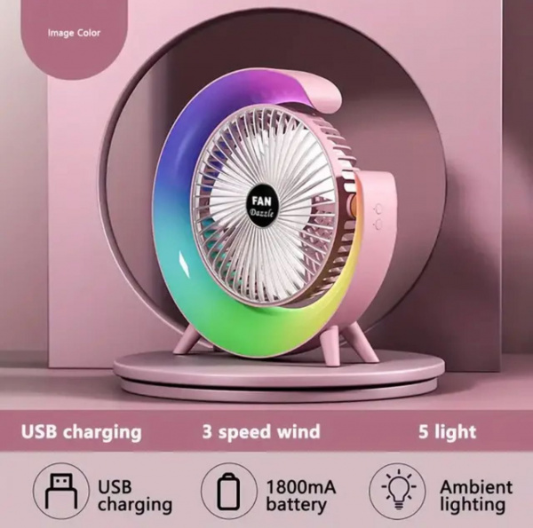 Портативный настольный вентилятор с подсветкой Colorful Desktop Fan