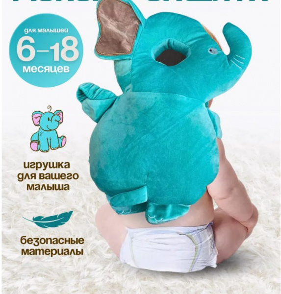 Защитный детский рюкзакчок для малыша Kibgrol Digumi