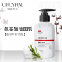 CINDYNAL Гель - Крем для умывания NATURAL & ORGANIC Увлажняющий