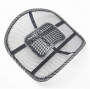 Массажная сетка для спины Massage back lumbar support mesh