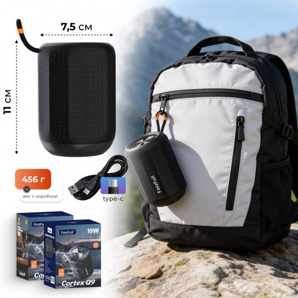 Bluetooth колонка Q9