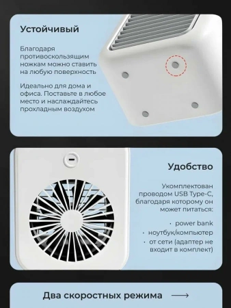 Вентилятор с увлажнителем L7
