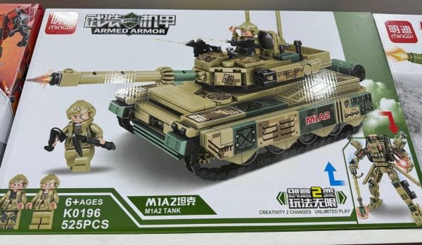 Конструктор трансформер танк K0196 525 pcs