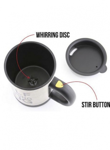 КРУЖКА-МЕШАЛКА self stirring mug