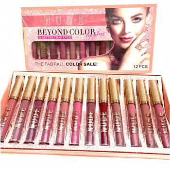 Набор матовых блесков NUDE BEYOND COLOR 12 штук
