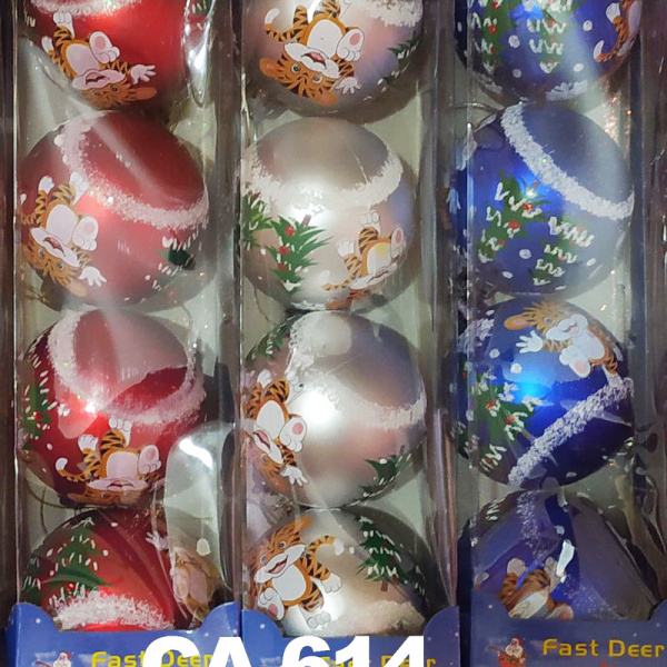 Ёлочные шары ассорти с новогодним рисунком