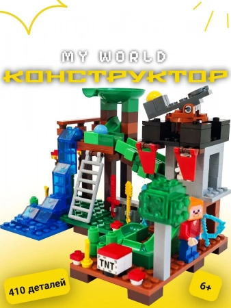 Конструктор my world 44114 410+pcs
