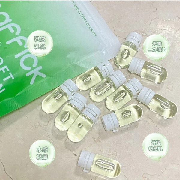 Средство для снятия макияжа в капсулах Maffick Clean Soft