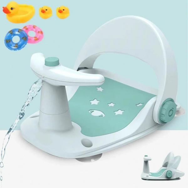 Детское кресло для купания  Baby Shower Seat  