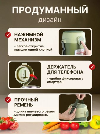 Термос ланч-бокс для еды с ручкой 2.8 литра