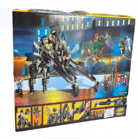 Конструктор BATLEADER