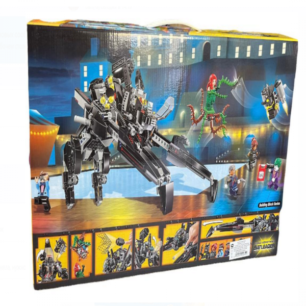 Конструктор BATLEADER