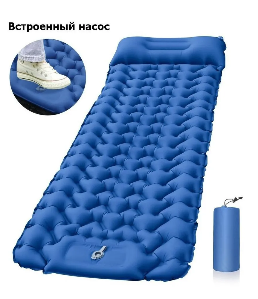 Коврик надувной туристический